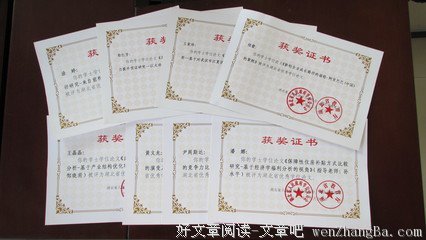 毕业5年，还在拿死工资，该怎么办？