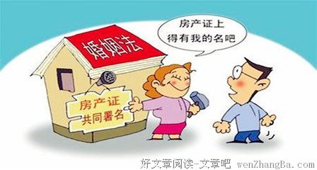 最好的婚姻，是当这婚没结