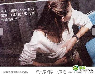 垫胸都别去垫款