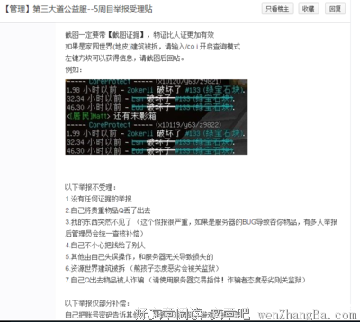 没想到，抄袭也能做公益