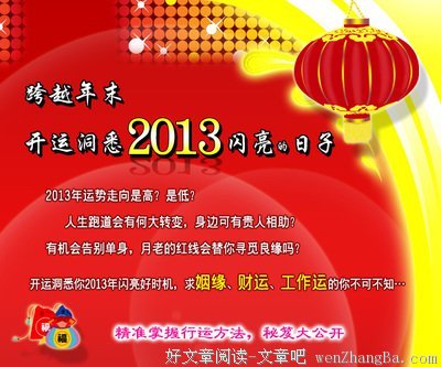 单身的日子里，你最大的变化是什么？