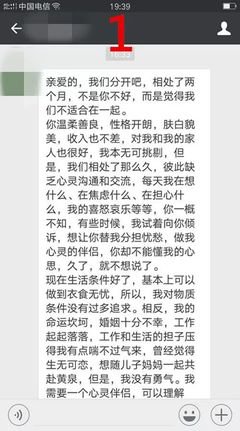 冷爱问答 | 黏人的女孩该如何让男人更在乎你？