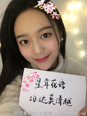 “他不回你微信，还评论了别人的自拍”