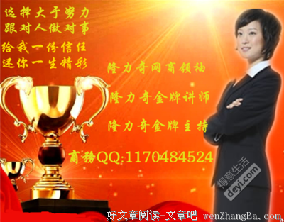 30多岁，谁不想过上财富自由的生活
