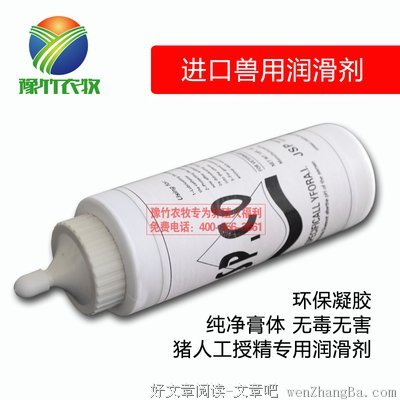 爱情中，最有效的活体润滑剂！