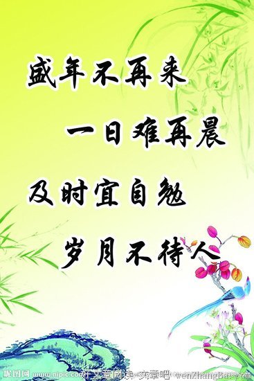 不计其数格言警句