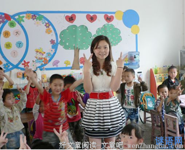 关于任人摆布的格言