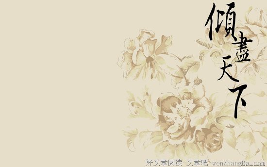 素净的名言_关于素净的名言