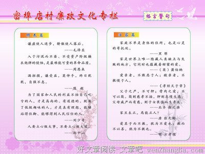 卡尔维诺格言警句