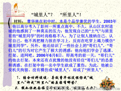 独立自主的名言_关于独立自主的名言