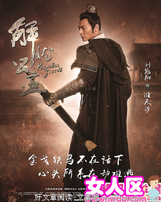 【解忧】女人，千万别付出太多！
