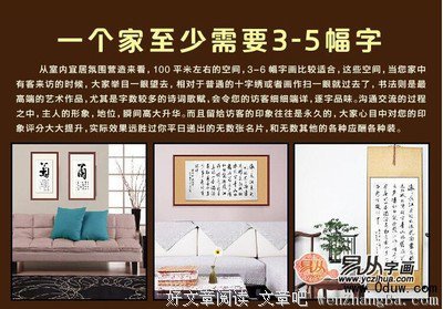 知冷知热的名人名言
