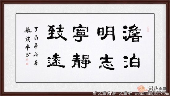 林METO15句经典名言