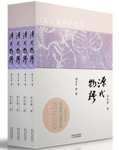 林文月名言名句