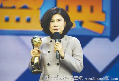 董明珠的语句摘抄_关于董明珠的语句