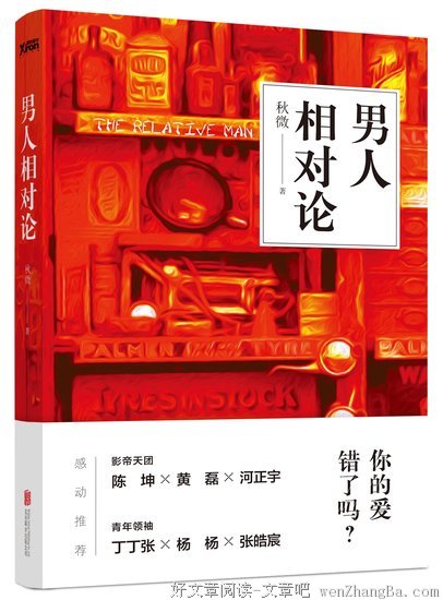最新的秋微名言大全
