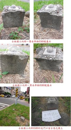 2017明伦青年校刊社精彩语录
