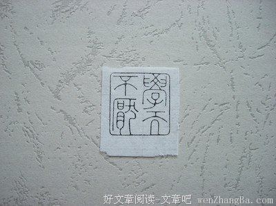 15条关于孔夫子的经典语句