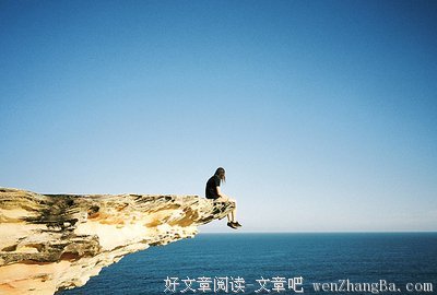 最新的《一个人》佳句摘抄