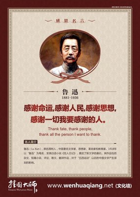 共命运的名言_关于共命运的名言