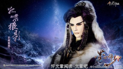 最新的《金光布袋戏》经典的句子大全