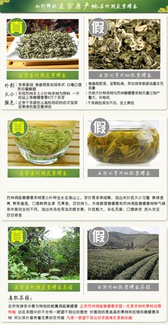 碧螺春的名句_关于碧螺春的名句
