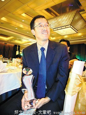 15条关于俞敏洪的经典语句