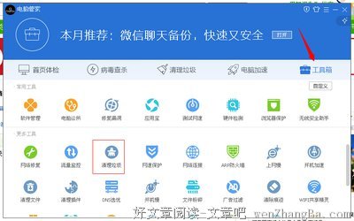 聊天记录不要截图