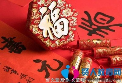 描写残羹剩饭的经典句子