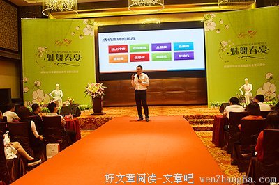 我就是那个选择“稳定”的国企员工