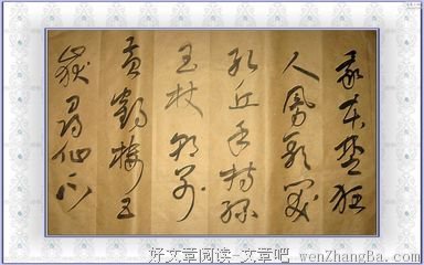 孔丘的句子