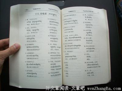 有关长话短说的美句摘抄