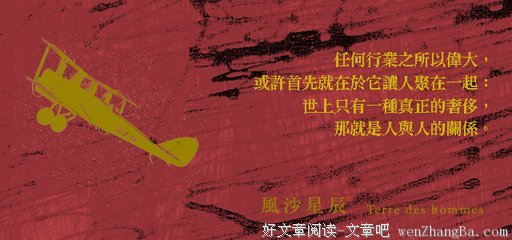同甘共苦的名句_关于同甘共苦的名句