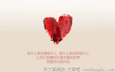 《生活》经典语句