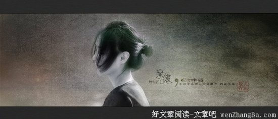 &quot; 祝你幸福 &quot;