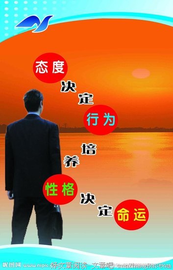 性格决定不了你的命运，别拿性格说事儿