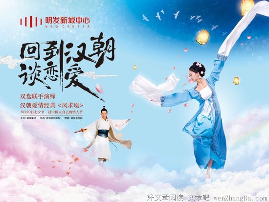 你谈过几次恋爱？最难忘的是哪次？