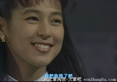 为什么好姑娘总会遇上渣男？