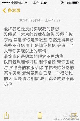 致前任：