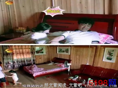 《爸爸去哪儿》：夫妻关系好不好，看孩子就知道