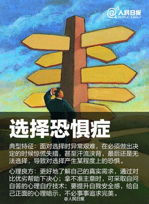 低情商的10个表现，你中了几个？