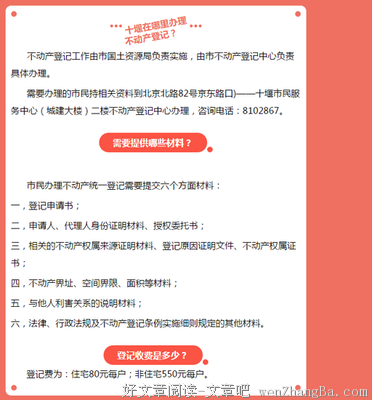 9月1日起，房产证写谁名字都没用！有“它”房子最后才归你！