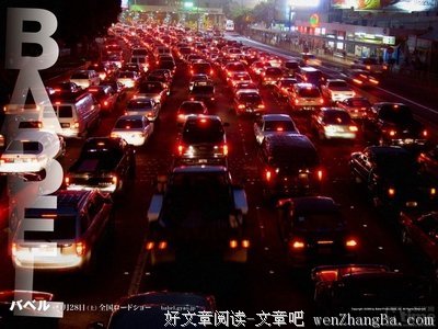 《世界青年说 第一季》经典影评10篇