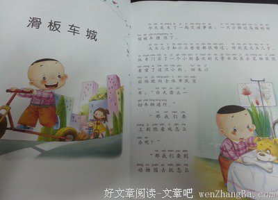 《朝内81号》经典读后感10篇