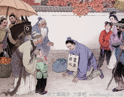柒的读后感10篇