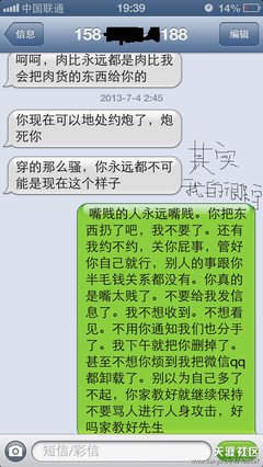 &quot; 我不想再分手了 &quot;