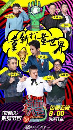 最全的李银河名言名句