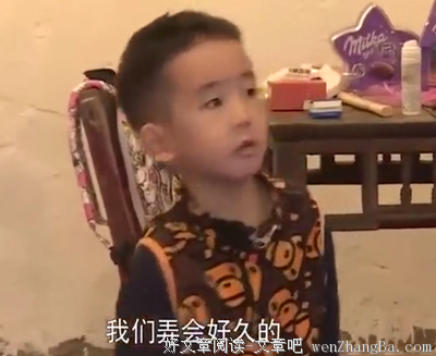 男生道歉：嘴上对不起，心里mmp