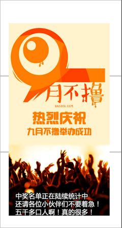 关于长命百岁的格言