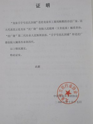 15条关于沈氏的经典语句